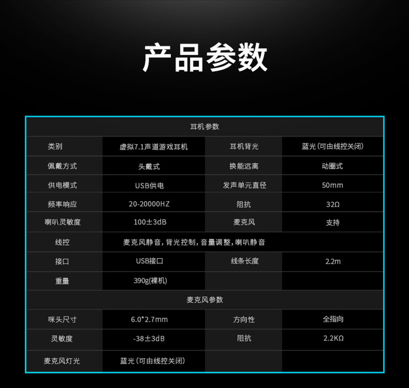 VH300_耳機(jī)_電商_產(chǎn)品詳情_(kāi)14.jpg
