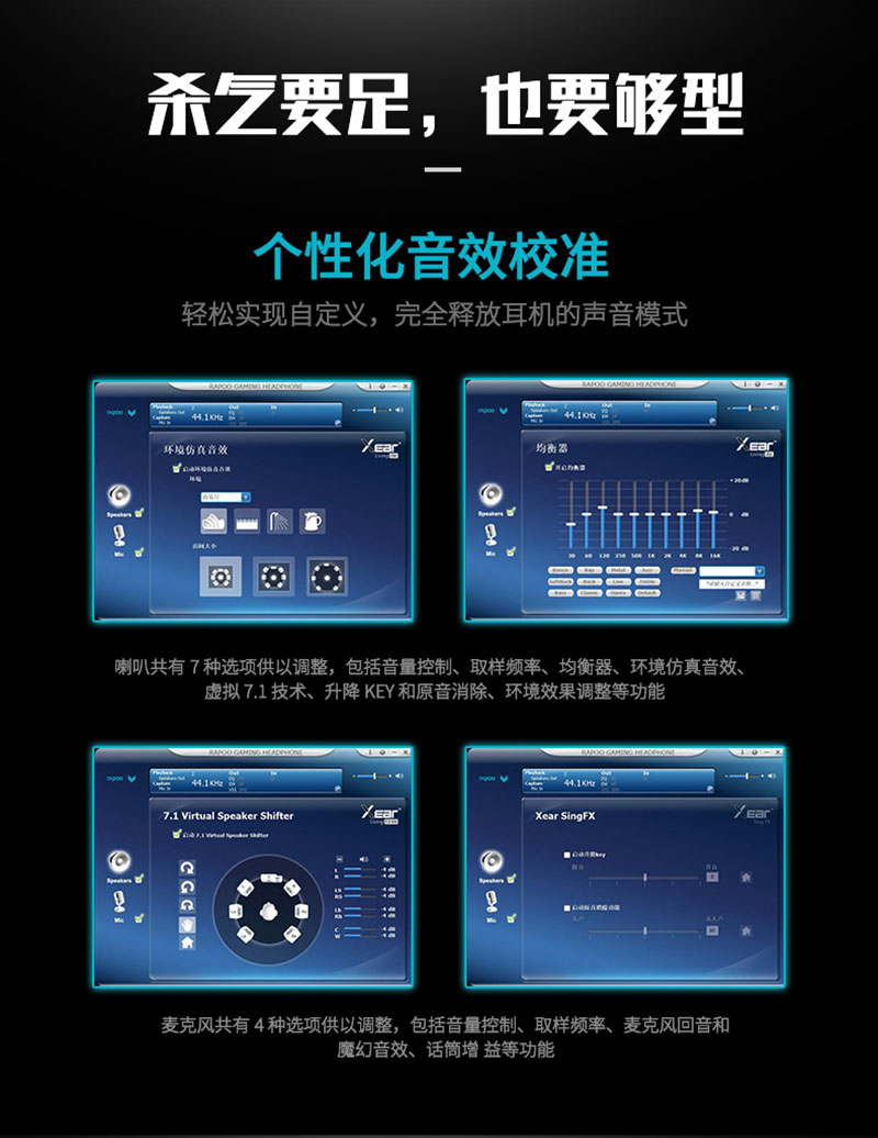 VH300_耳機(jī)_電商_產(chǎn)品詳情_(kāi)08.jpg