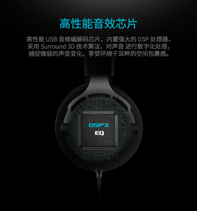 VH300_耳機(jī)_電商_產(chǎn)品詳情_(kāi)03.jpg
