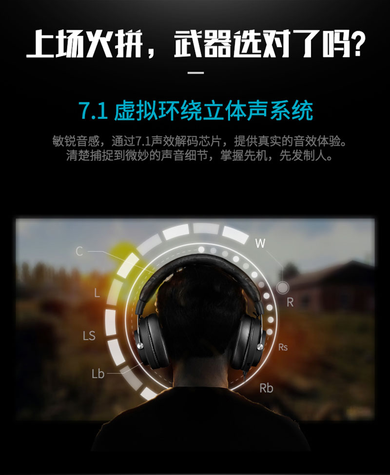 VH300_耳機(jī)_電商_產(chǎn)品詳情_(kāi)02.jpg