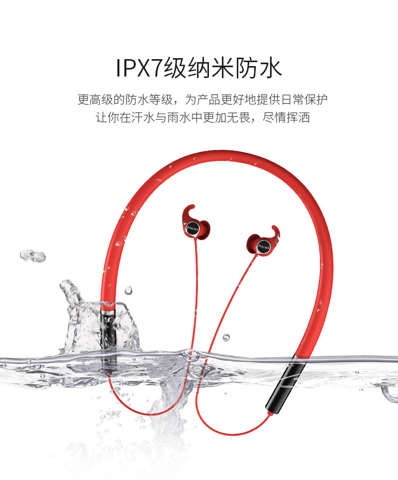 1533873077802506.jpg 眾測(cè)詳情頁(yè)(800)_10.jpg