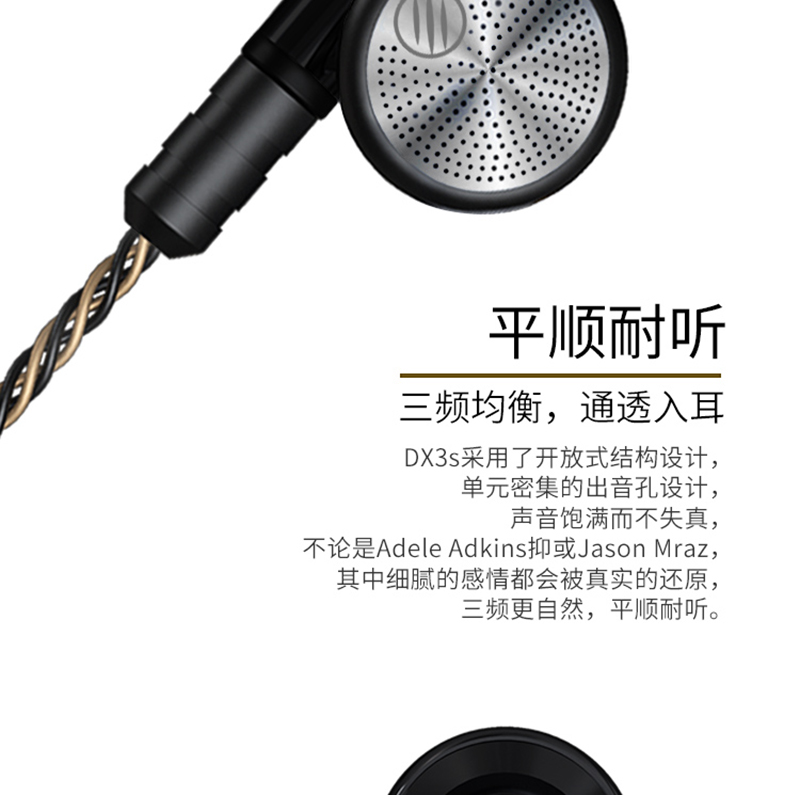 1534726196423237.jpg dx3s新-詳情頁(yè)-PC源文件_06.jpg