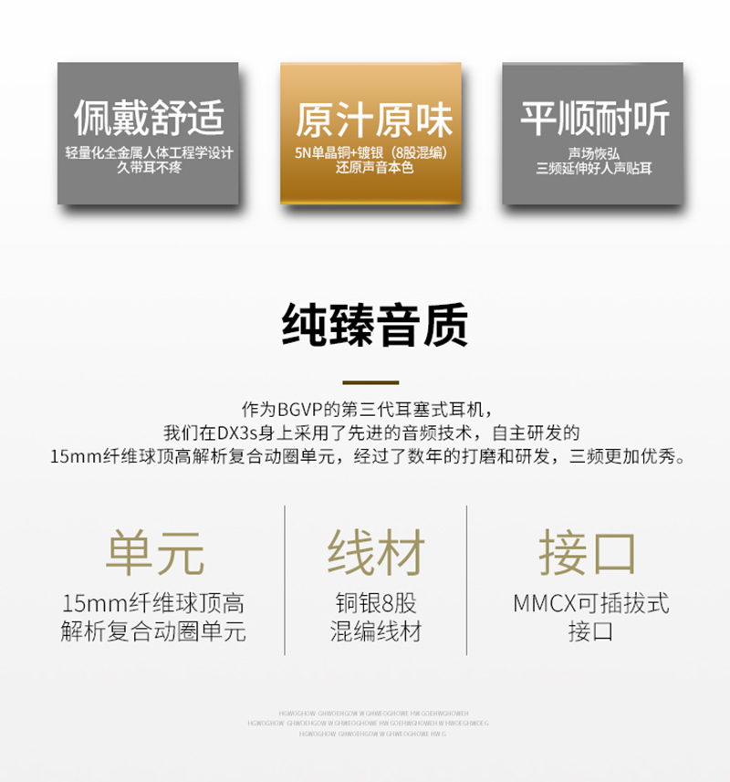1534726223774128.jpg dx3s新-詳情頁(yè)-PC源文件_03.jpg