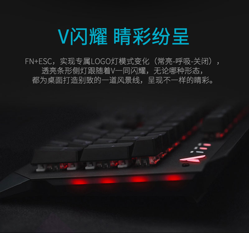 1536110069257036.jpg V750_鍵盤_電商_產(chǎn)品詳情_10.jpg