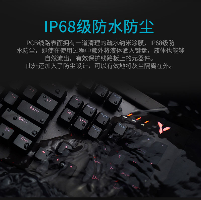 1536110091649105.jpg V750_鍵盤_電商_產(chǎn)品詳情_08.jpg