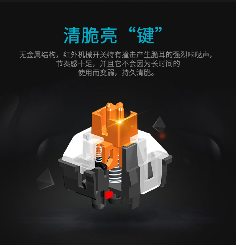1536110098636951.jpg V750_鍵盤_電商_產(chǎn)品詳情_07.jpg