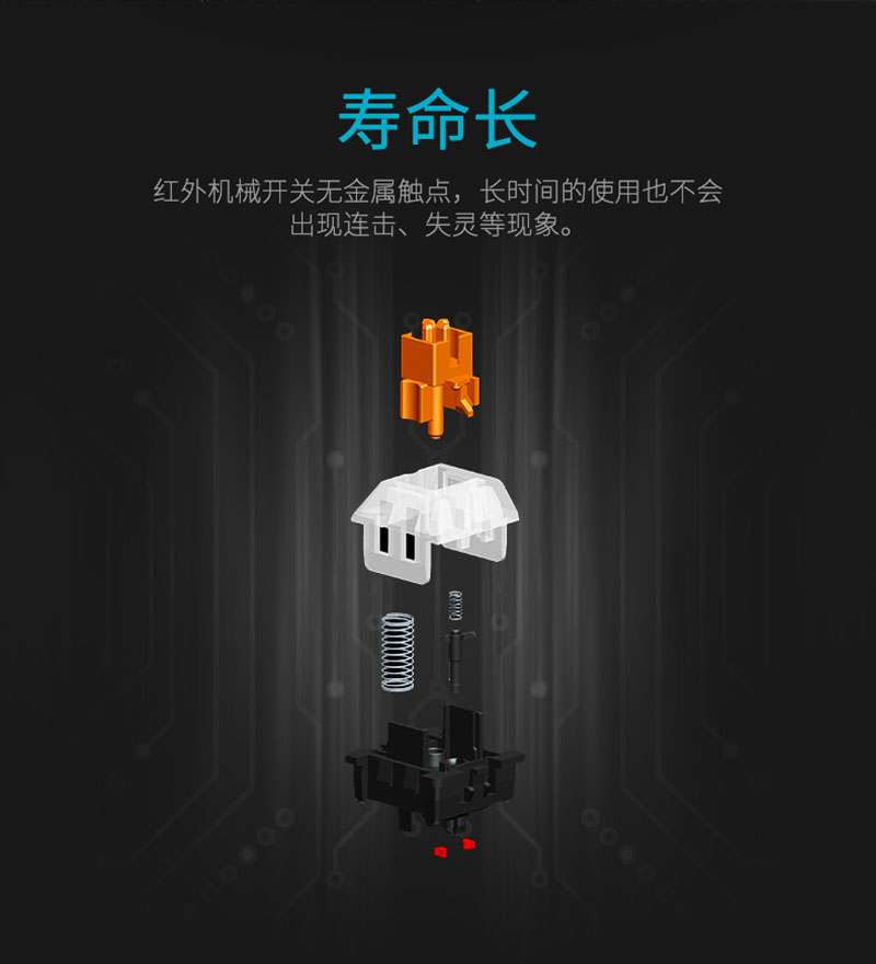 1536110107823051.jpg V750_鍵盤_電商_產(chǎn)品詳情_06.jpg