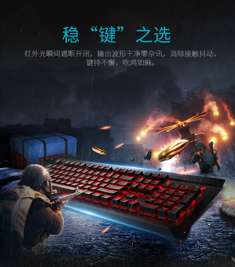 1536110115725681.jpg V750_鍵盤_電商_產(chǎn)品詳情_05.jpg