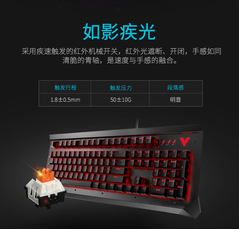 1536110124532462.jpg V750_鍵盤_電商_產(chǎn)品詳情_04.jpg