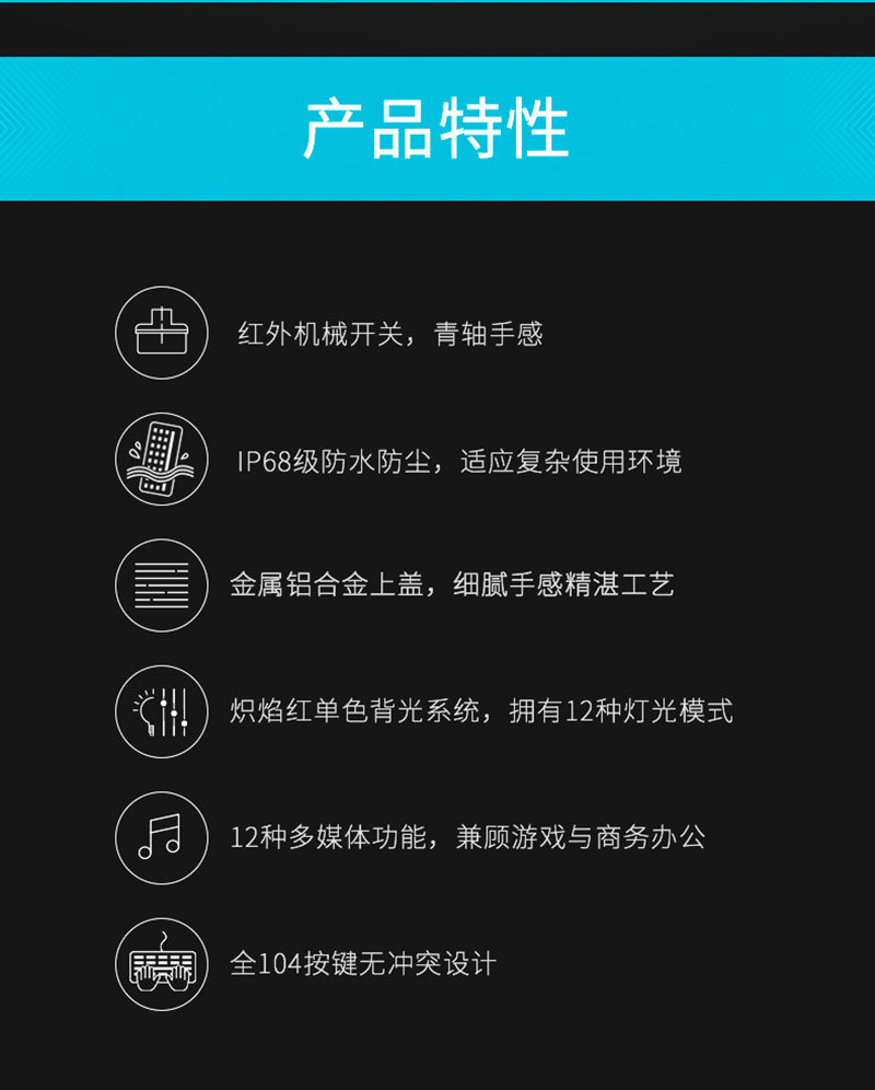 1536110140467889.jpg V750_鍵盤_電商_產(chǎn)品詳情_02.jpg