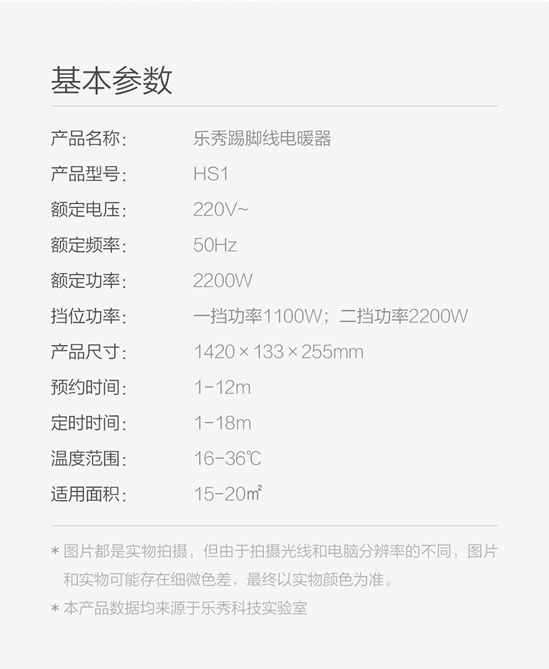 1540283863159220.jpg 電暖氣_16.jpg