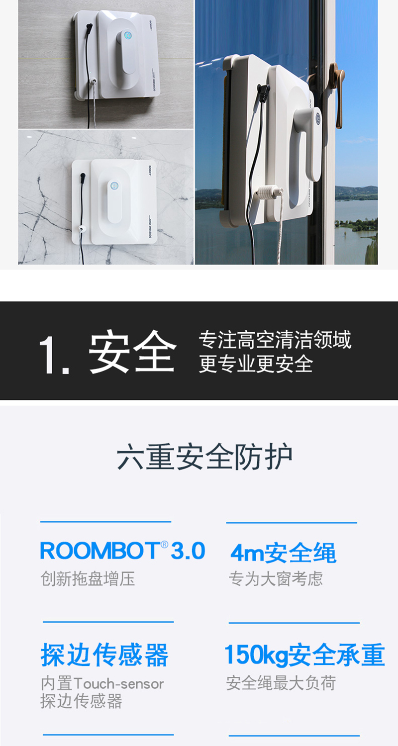 1540342836373341.jpg 擦窗機(jī)WIN-3030_04.jpg