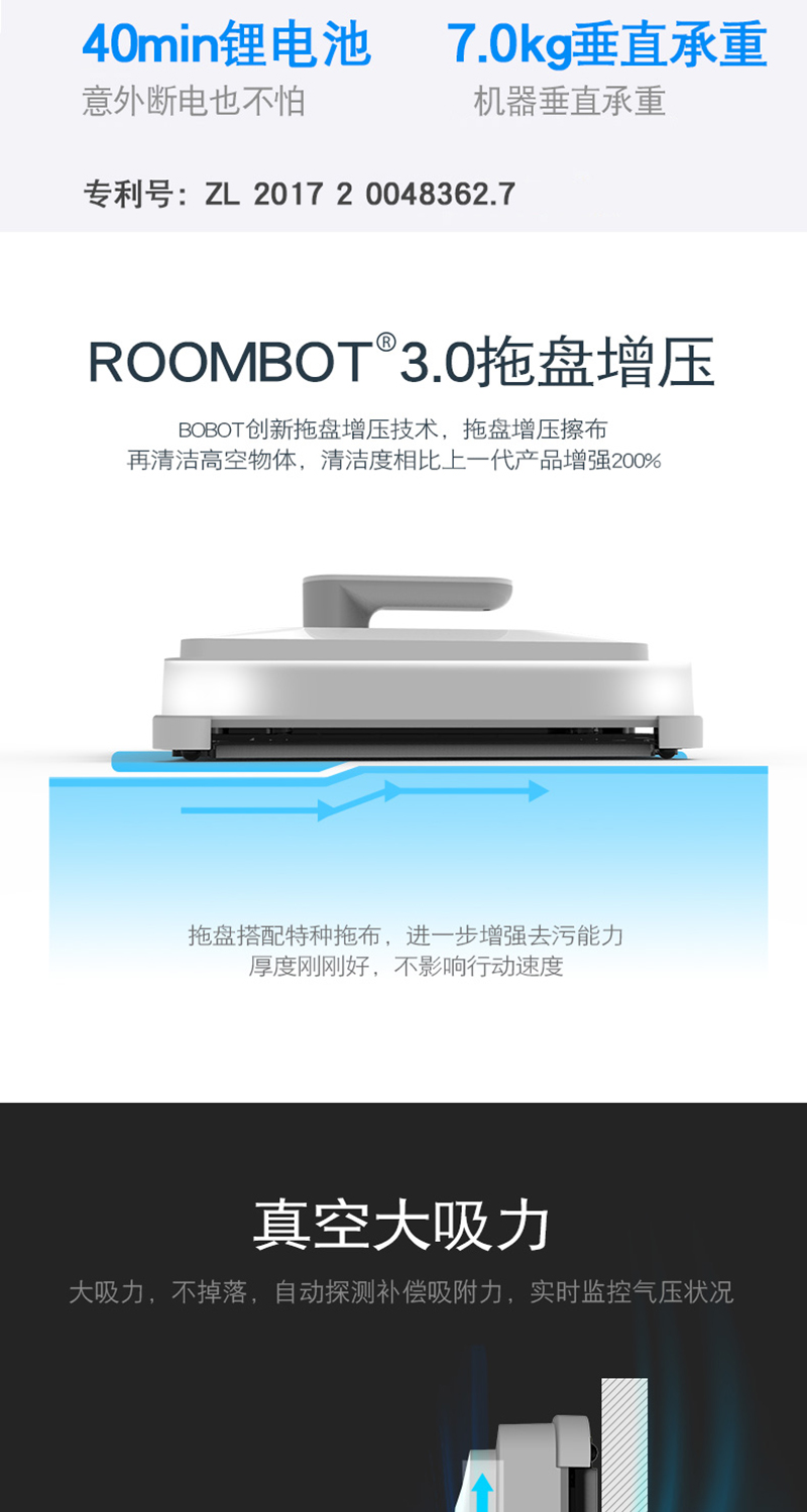 1540342848729709.jpg 擦窗機(jī)WIN-3030_05.jpg