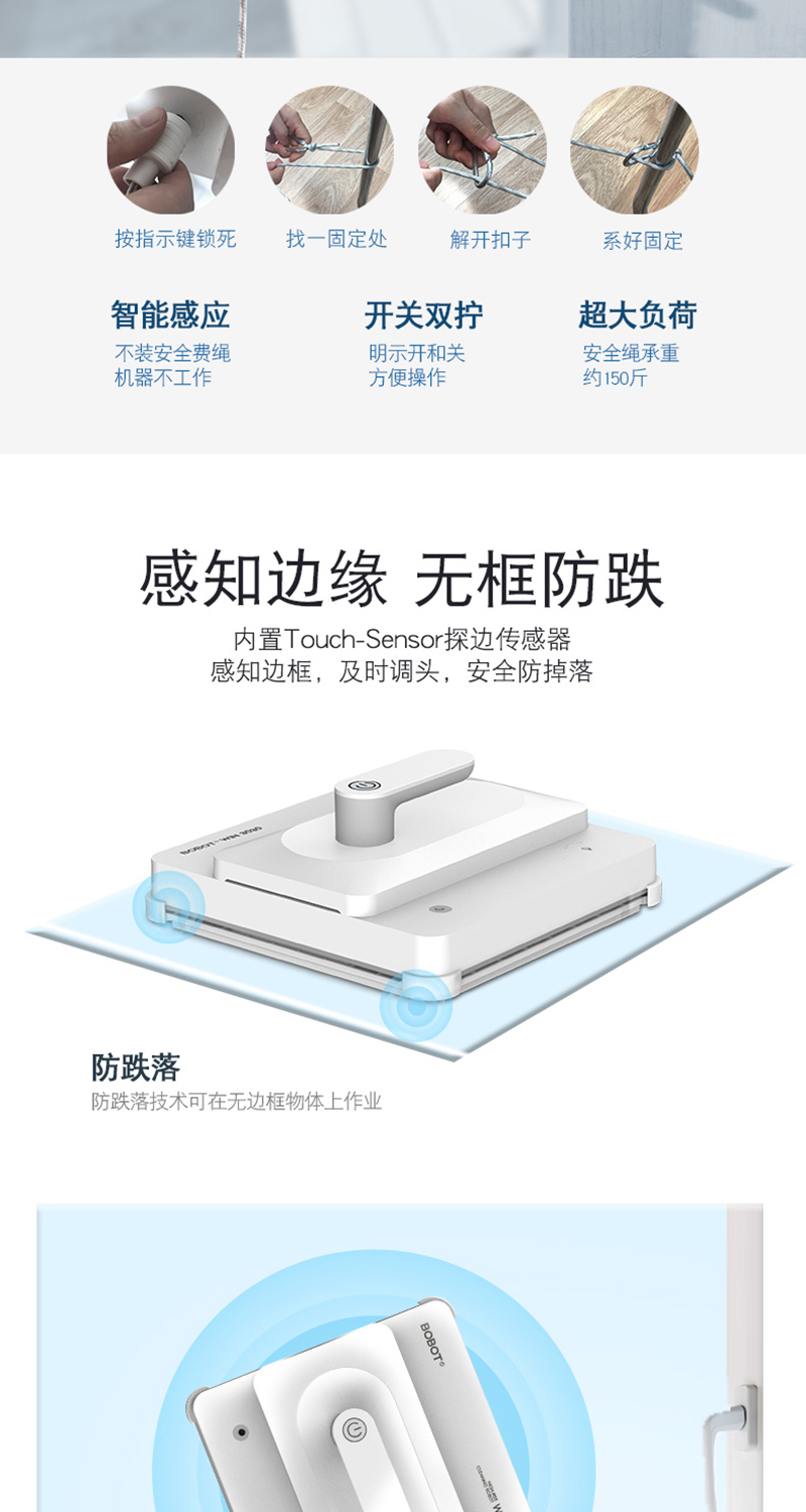 1540342894653512.jpg 擦窗機(jī)WIN-3030_07.jpg
