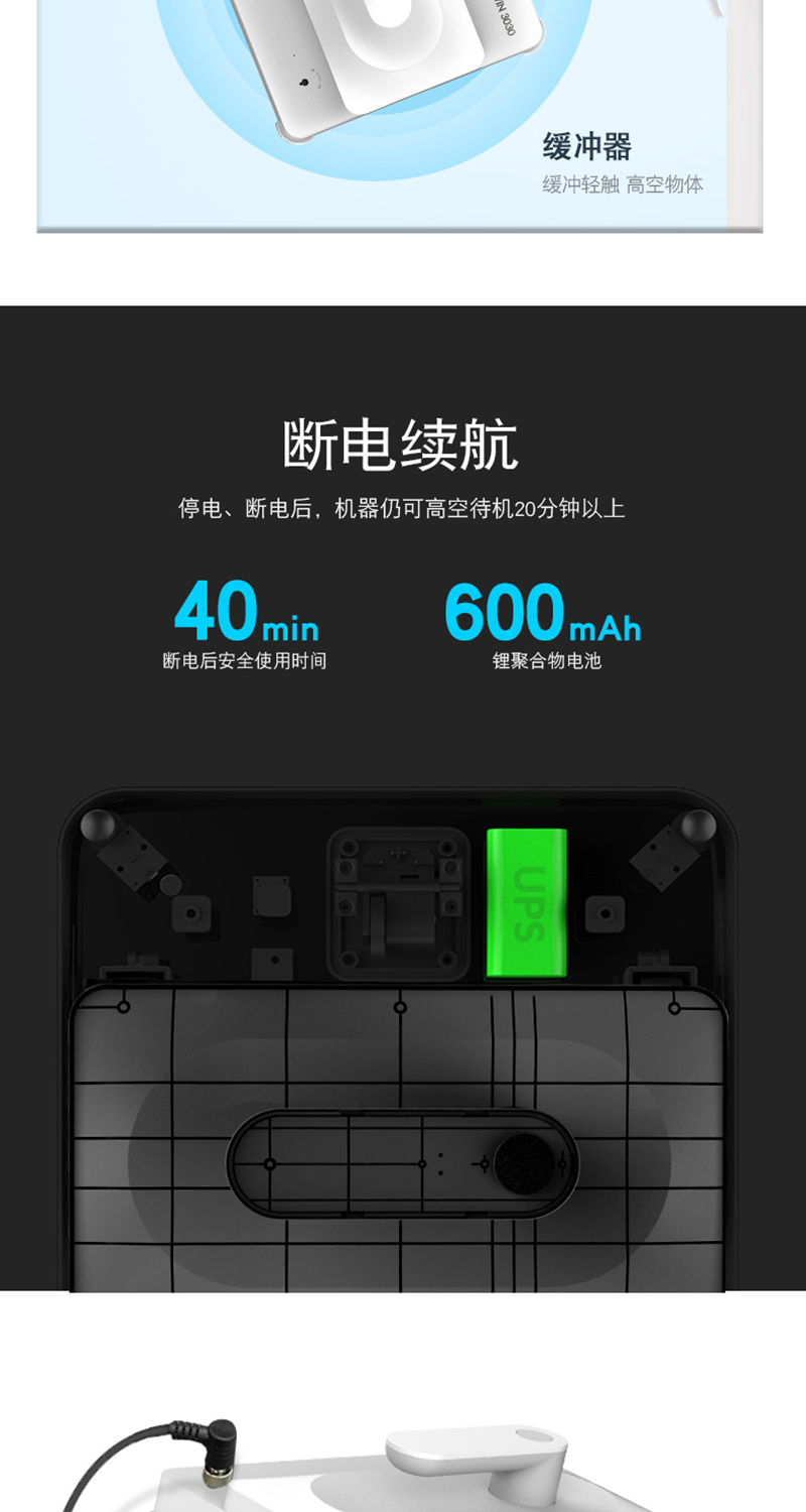 1540342912528272.jpg 擦窗機(jī)WIN-3030_08.jpg