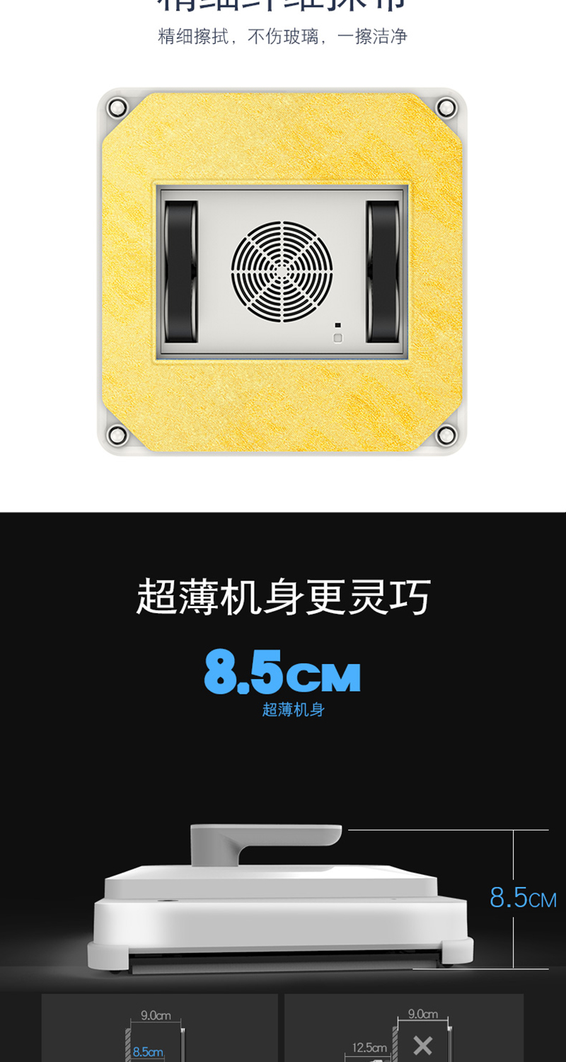 1540343024925602.jpg 擦窗機(jī)WIN-3030_18.jpg