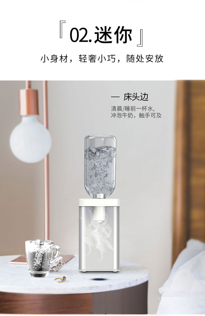 熱飲水機(jī)詳情_04.jpg