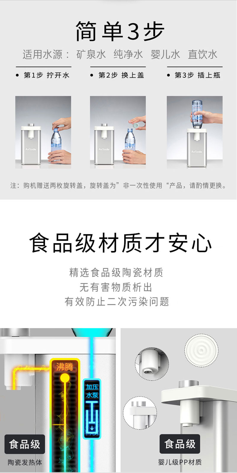 熱飲水機(jī)詳情_10.jpg