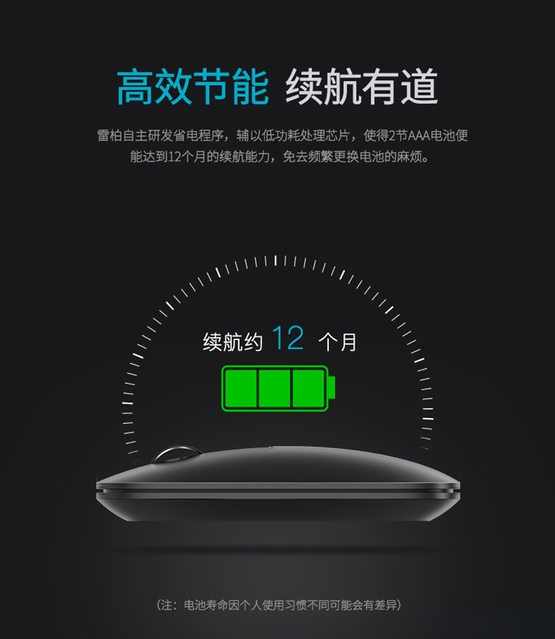 M550_鼠標(biāo)_電商_產(chǎn)品詳情_(kāi)10.jpg