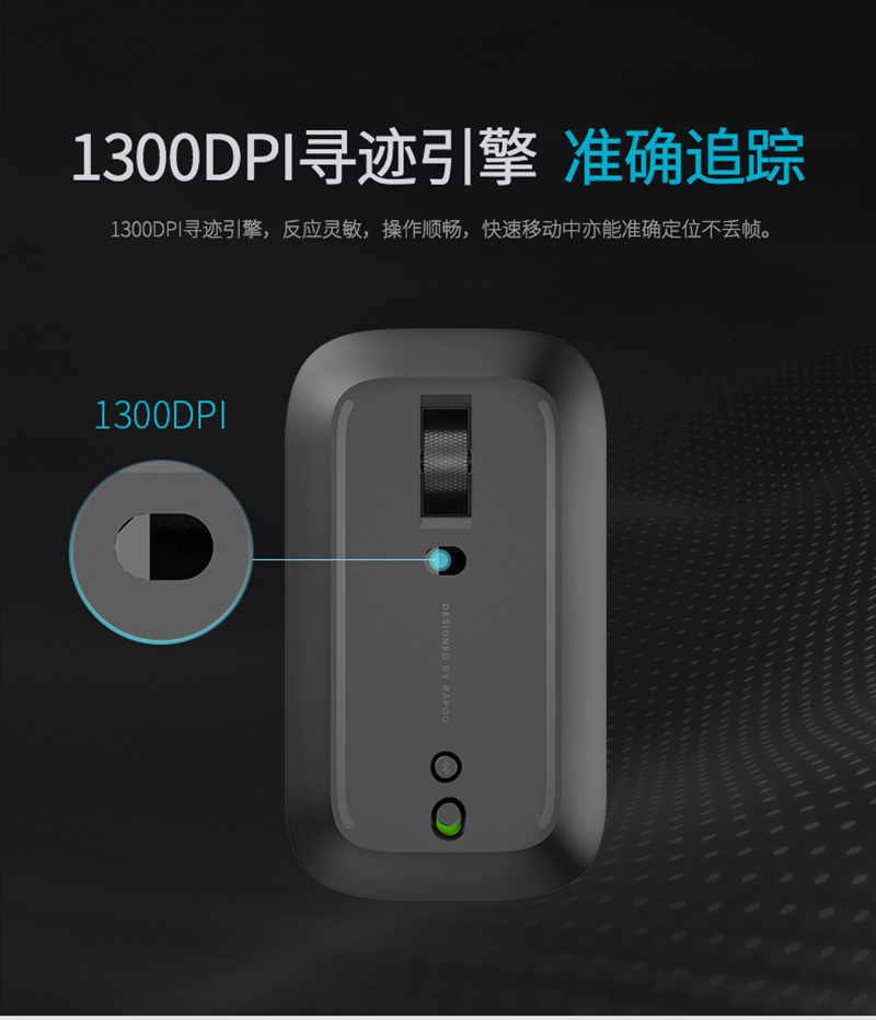 M550_鼠標(biāo)_電商_產(chǎn)品詳情_(kāi)07.jpg