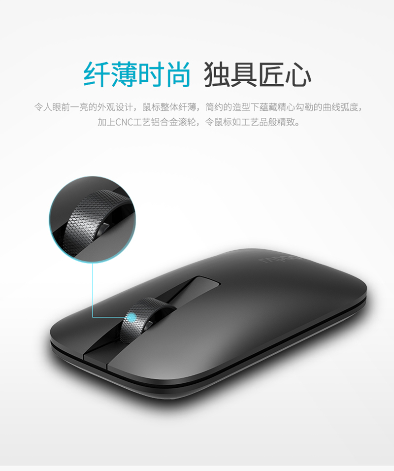 M550_鼠標(biāo)_電商_產(chǎn)品詳情_(kāi)04.jpg