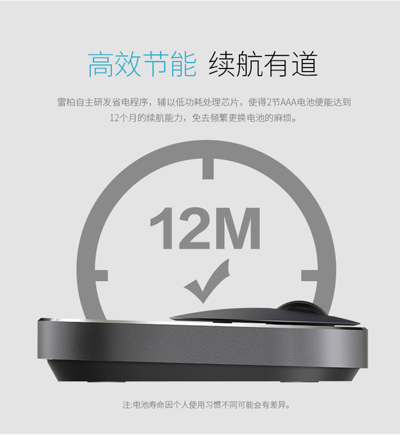 M600_鼠標(biāo)_電商_產(chǎn)品詳情頁面-場景_10.jpg