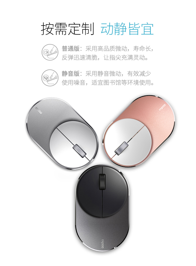 M600_鼠標(biāo)_電商_產(chǎn)品詳情頁面-場景_09.jpg