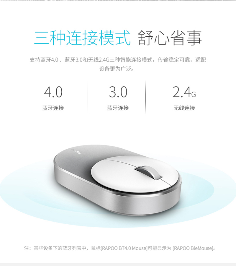 M600_鼠標(biāo)_電商_產(chǎn)品詳情頁面-場景_05.jpg