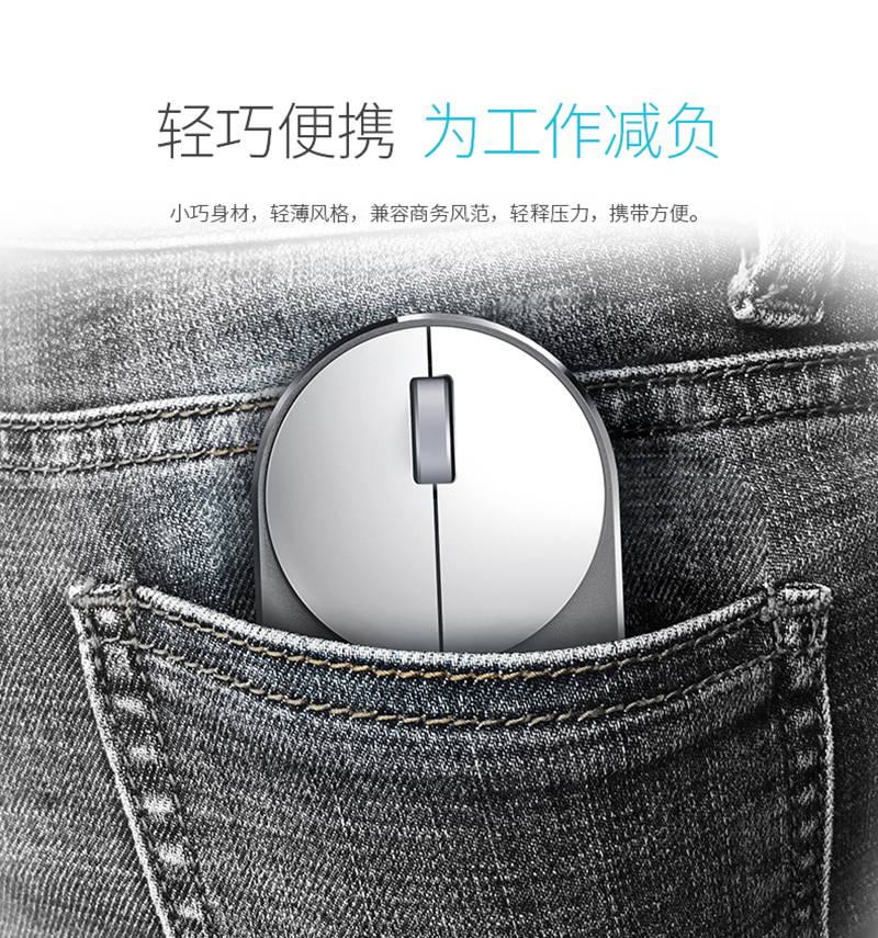M600_鼠標(biāo)_電商_產(chǎn)品詳情頁面-場景_04.jpg