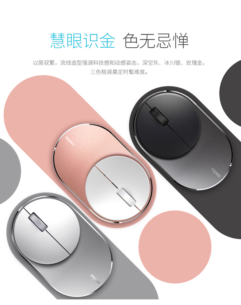 M600_鼠標(biāo)_電商_產(chǎn)品詳情頁面-場景_03.jpg