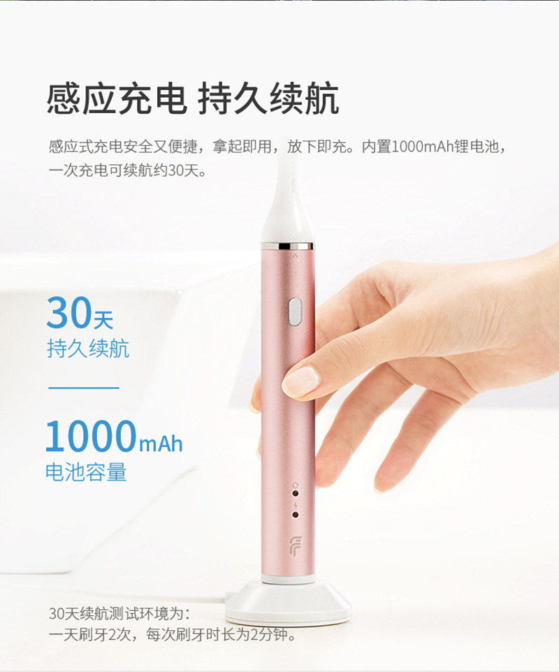 1544774869814268.jpg P18V3電動(dòng)牙刷800_10.jpg