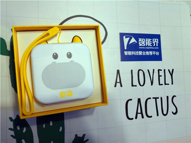 牛聽聽，讓早教安心便捷