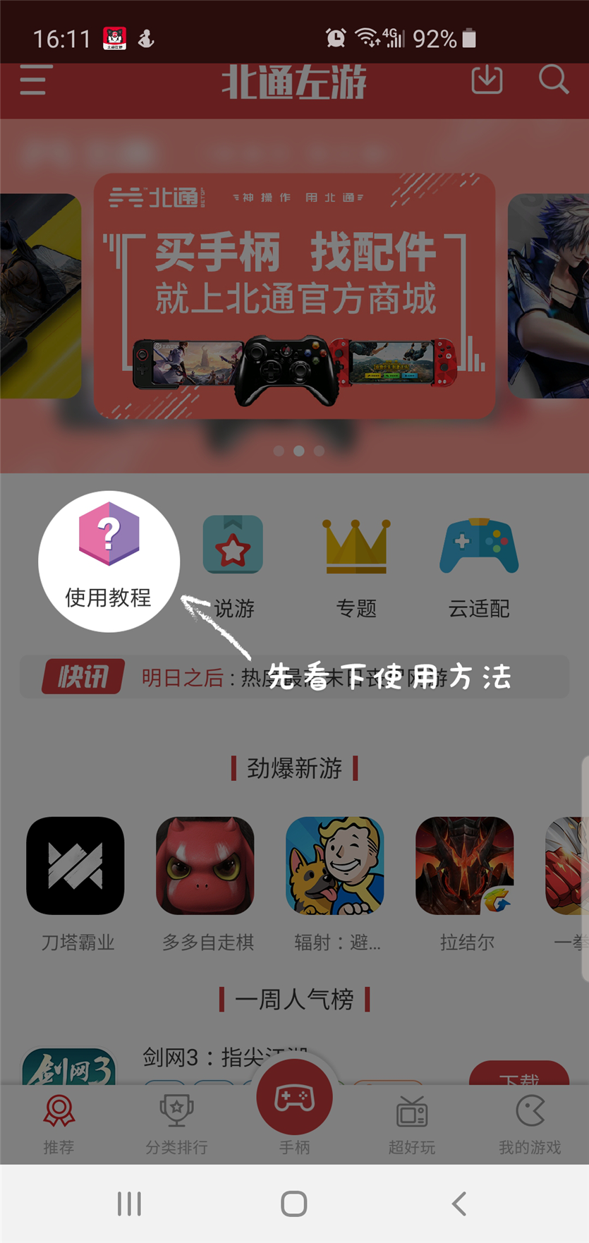 圖片13.png