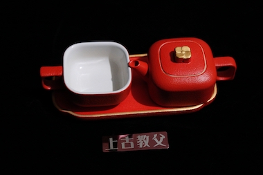 與朕同款，宮廷茶具，泊喜【四合如意】 私享茶器體驗
