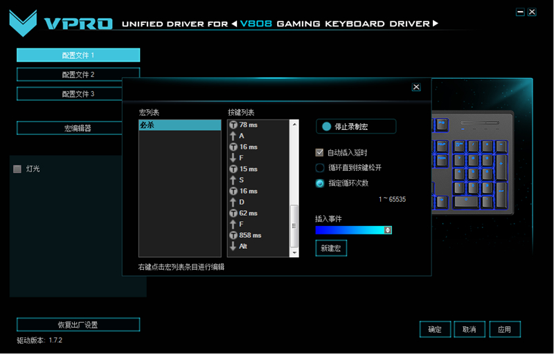 驅(qū)動(dòng)宏_副本_副本.jpg
