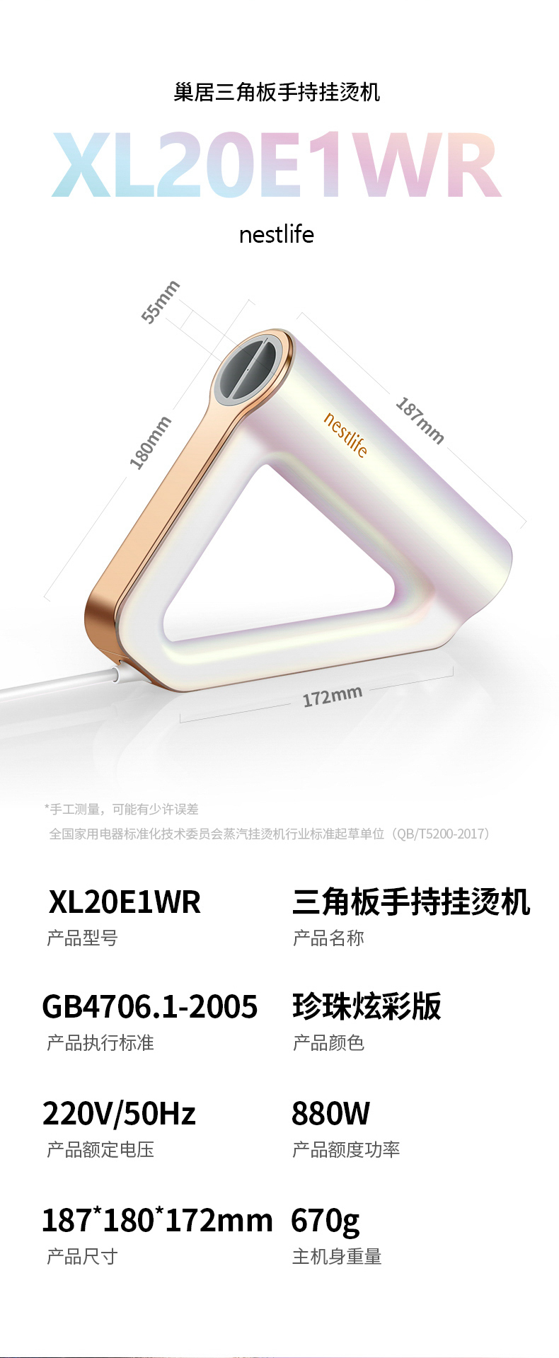 1588753824719572.jpg 詳情頁(yè)1_09.jpg