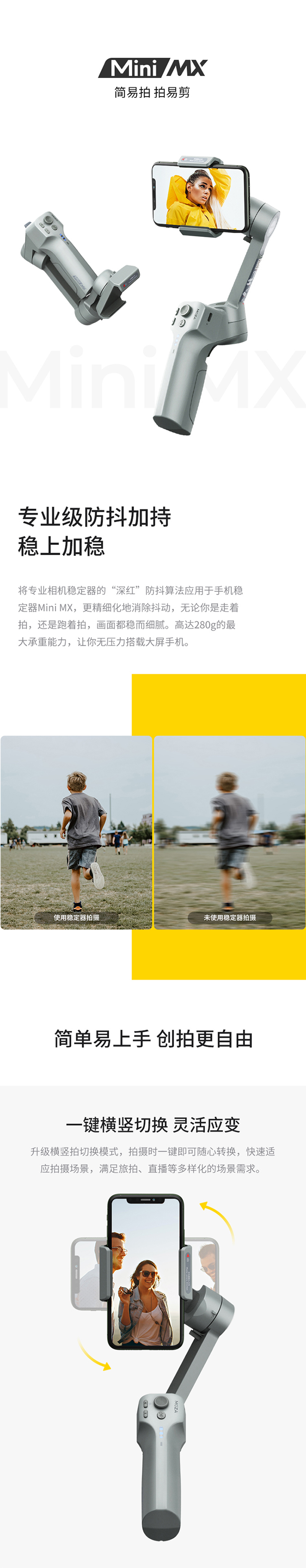 1592276879628608.jpg M16詳情頁-(移動端_01.jpg