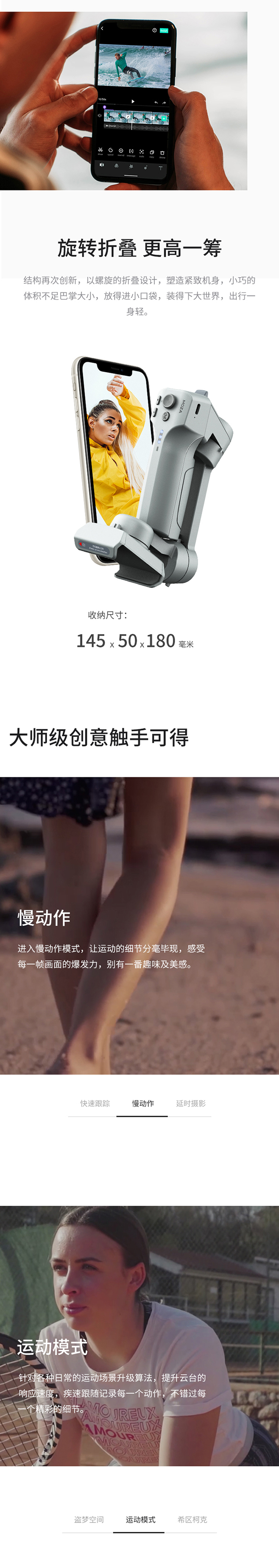 1592276903845875.jpg M16詳情頁-(移動端_03.jpg