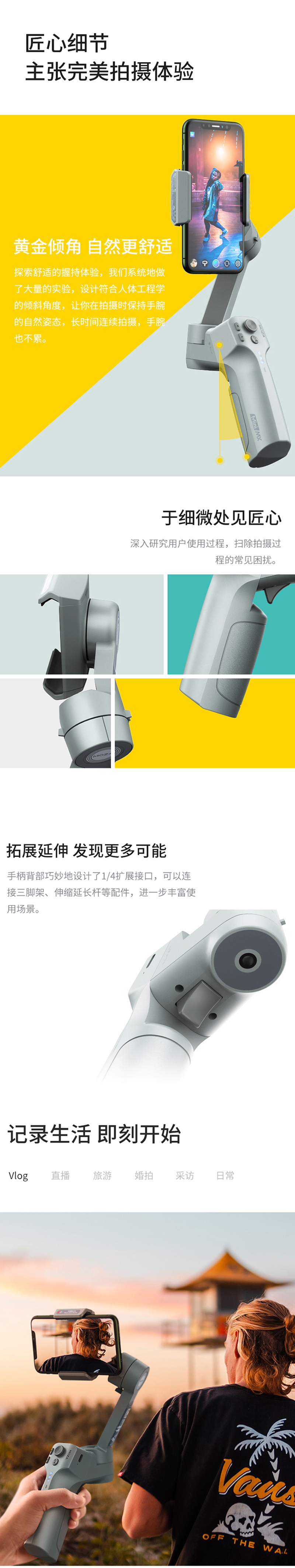 1592276916781920.jpg M16詳情頁-(移動端_04.jpg