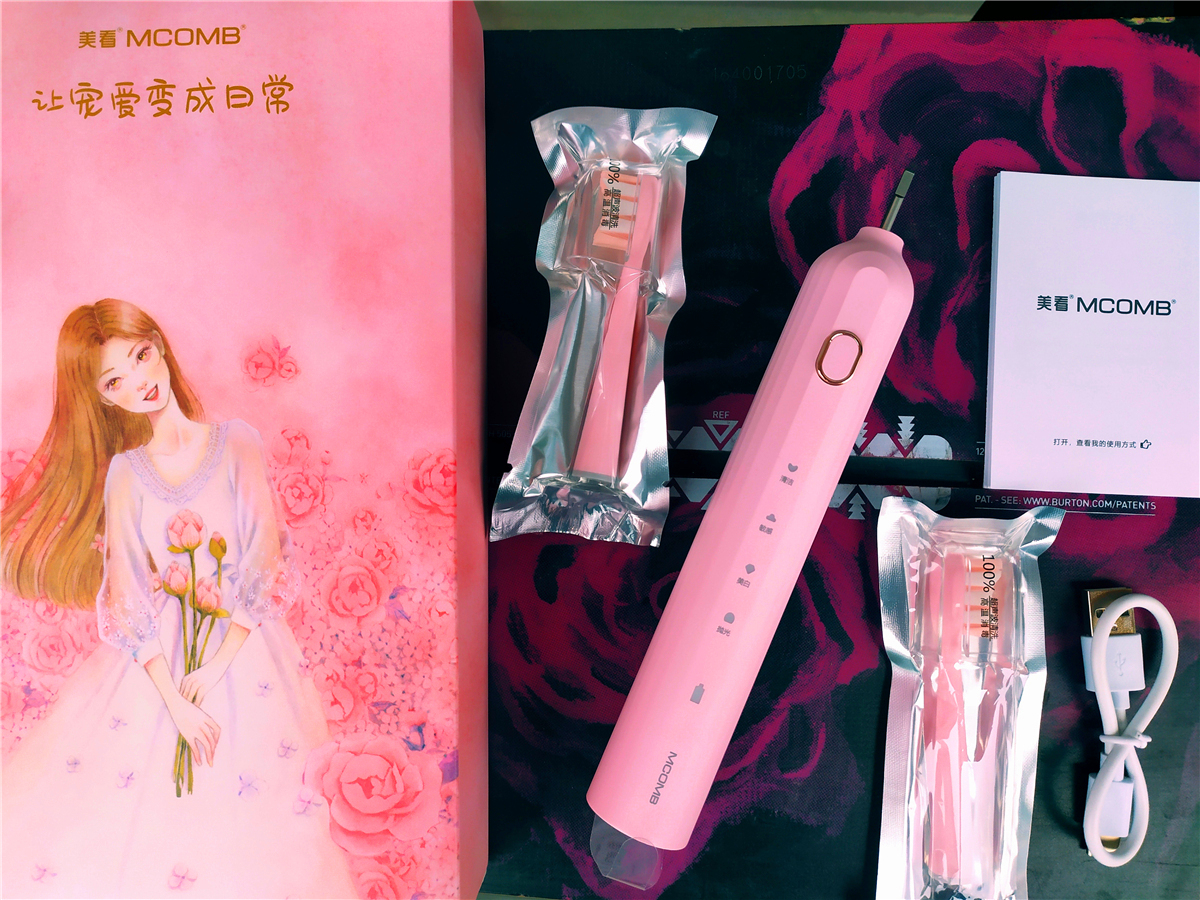 讓自信笑容，成為最好的“名片”——美看MCOMB聲波電動(dòng)牙刷！