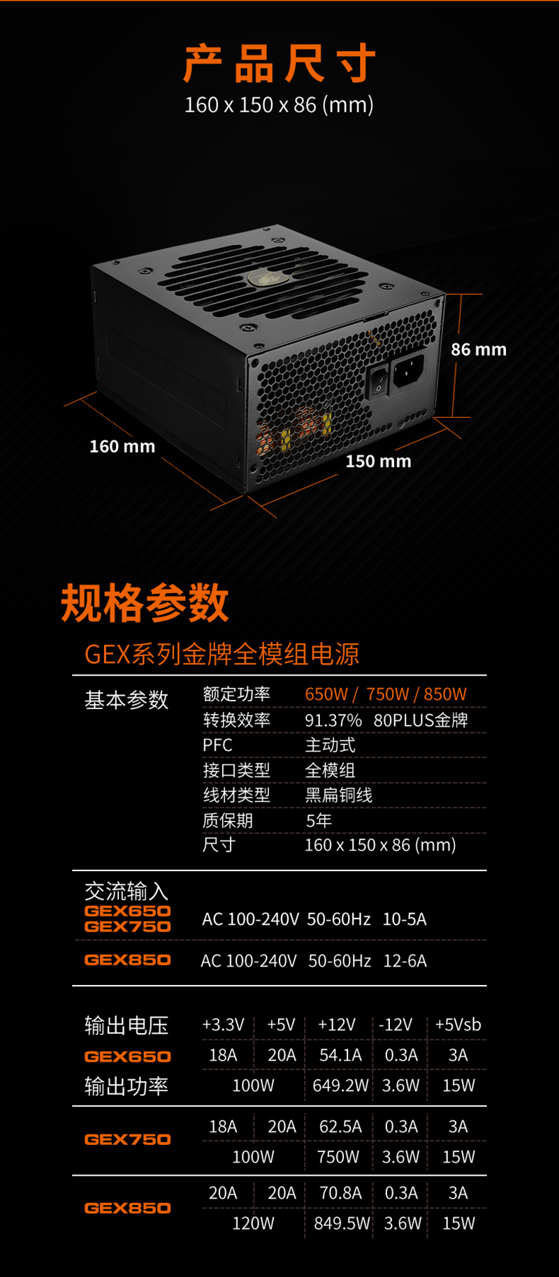 1615268723327023.jpg 詳情頁(yè)800px_02.jpg