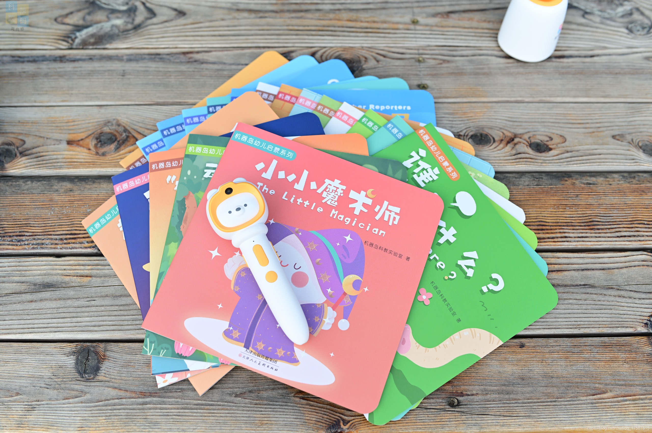 孩子喜歡的啟蒙學(xué)習(xí)工具，支持更多教材和繪本，機(jī)器島AI雙點筆體驗
