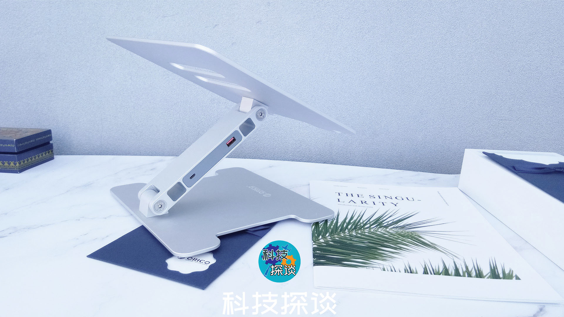 除了輔助散熱，調(diào)整角度，奧睿科鋁合金筆記本支架還能當(dāng)分線器