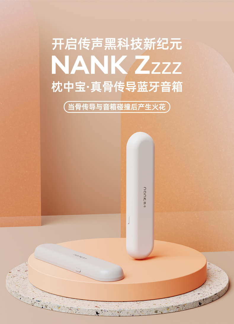 1630398576503158.jpg 藍牙音箱-淘寶切圖_01.jpg