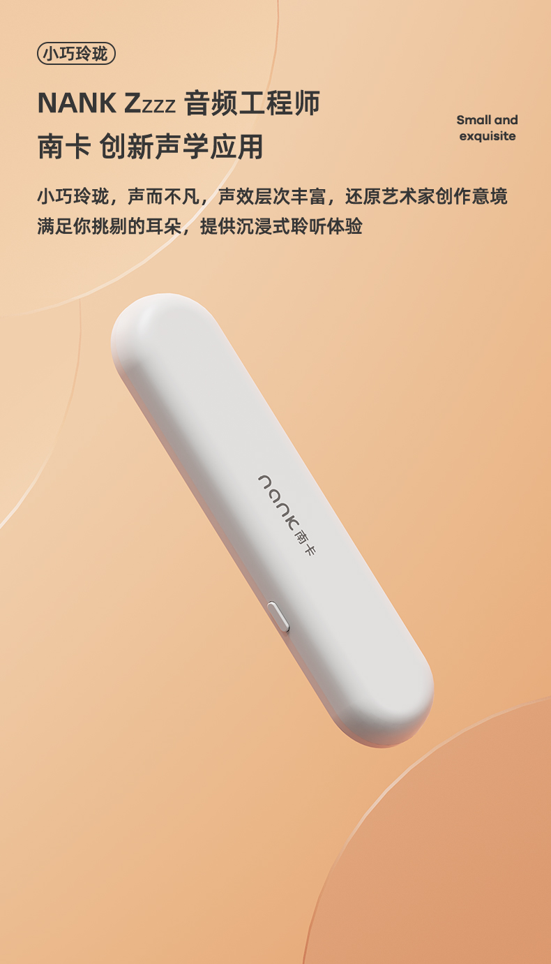 1630398698994355.jpg 藍牙音箱-淘寶切圖_12.jpg