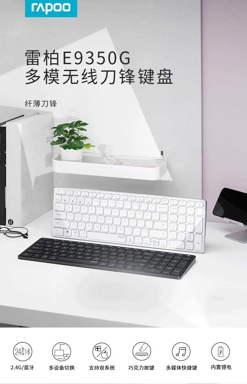 1631259697476913.png E9350G電商詳情_01.png
