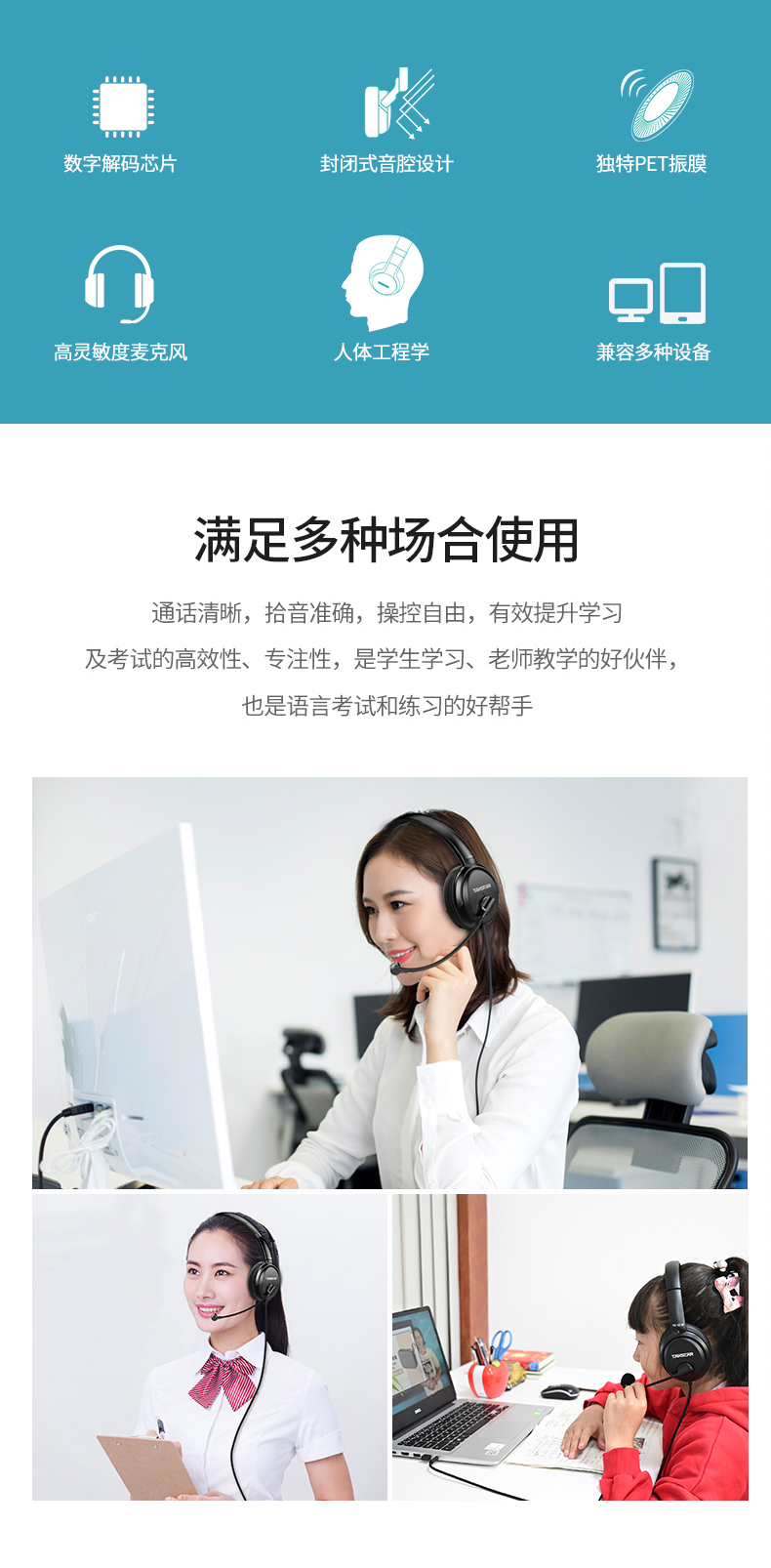 1632470383935631.jpg TS-451M詳情頁_02.jpg