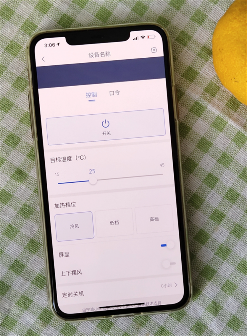 這臺(tái)速熱暖風(fēng)機(jī)，居然可以當(dāng)做電風(fēng)扇用！還能用天貓精靈！ (2)1275.png