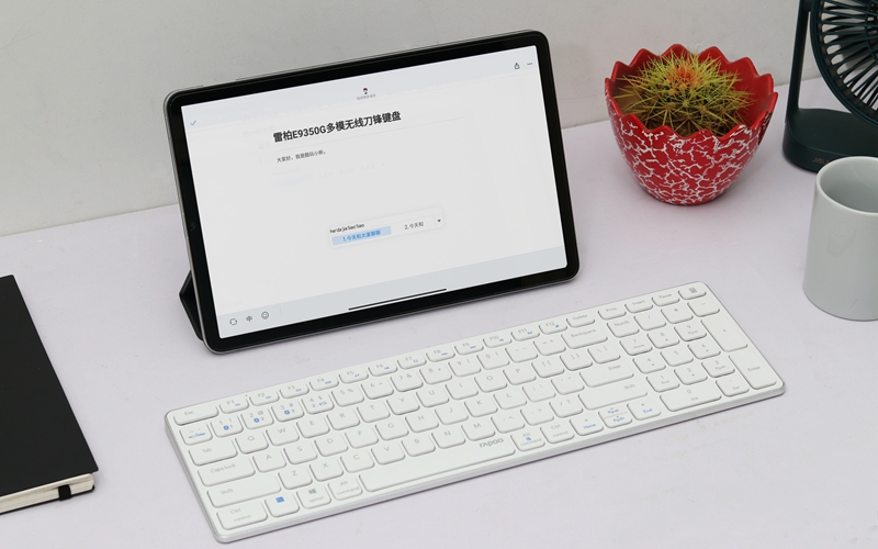 極簡(jiǎn)輕薄，一鍵切換，雷柏E9350G多模無(wú)線刀鋒鍵盤(pán)體驗(yàn)