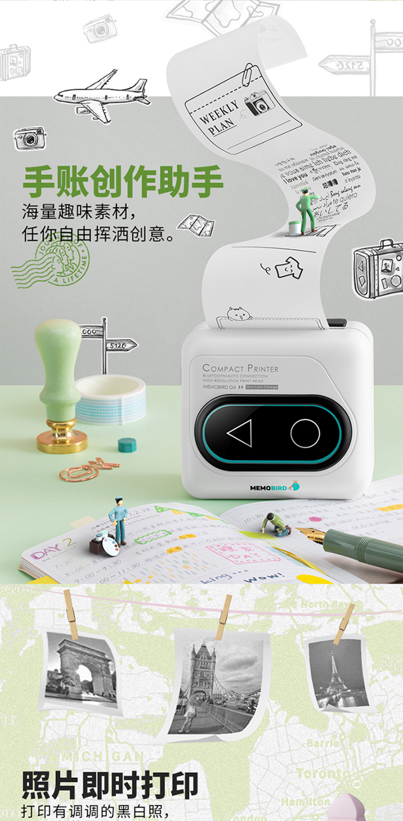 智能界眾測(cè)-詳情頁(yè)_09.jpg